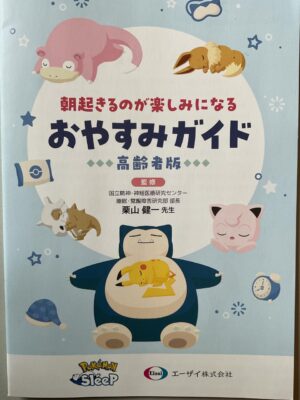Image_260724_115020.jpeg