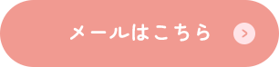 bnr_contact_link_btn_off