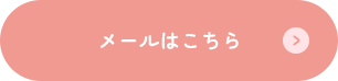 bnr_contact_link_btn_off