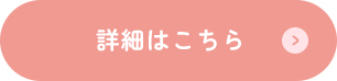 link_btn_off