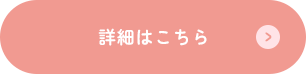 link_btn_off
